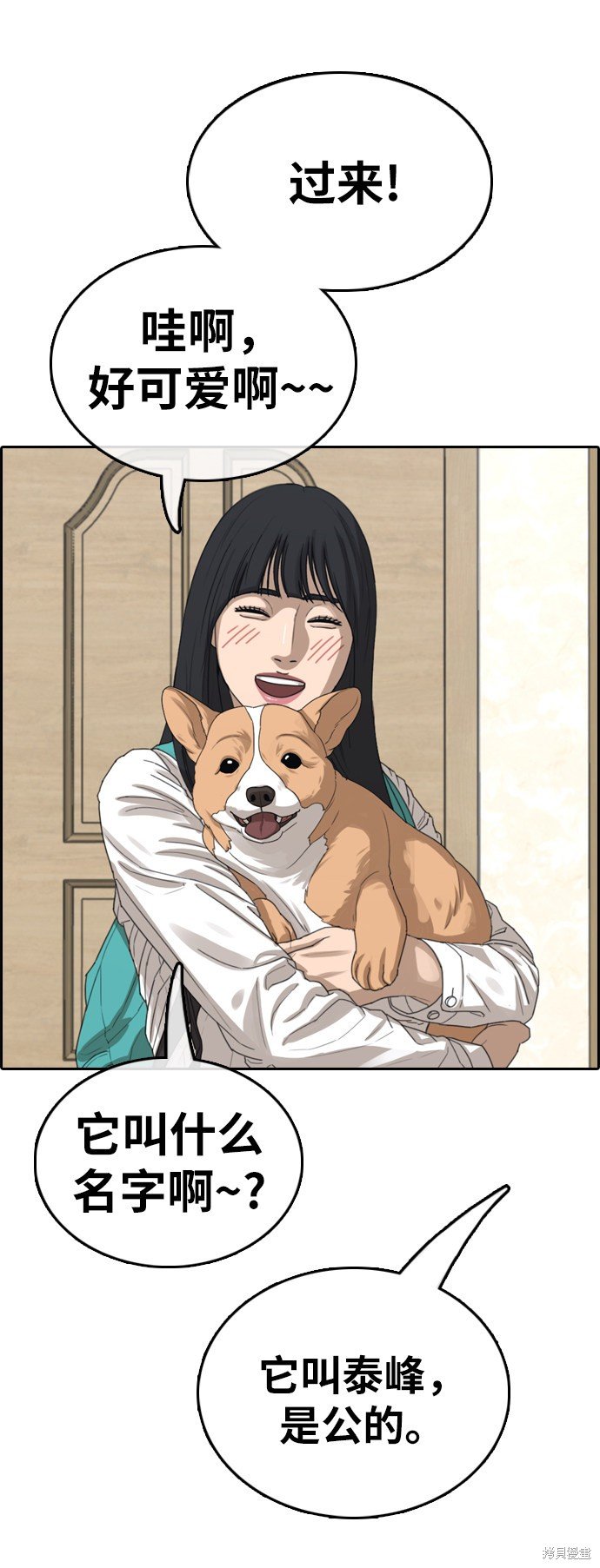 第359话