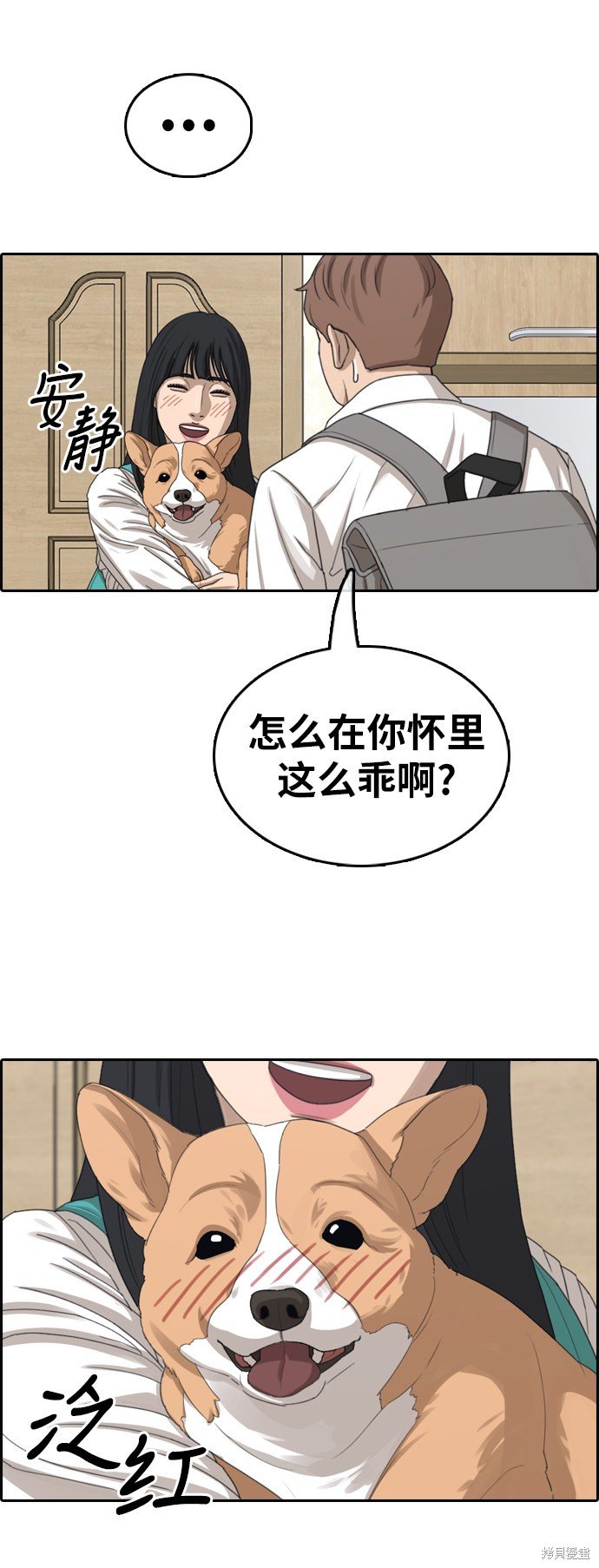第359话