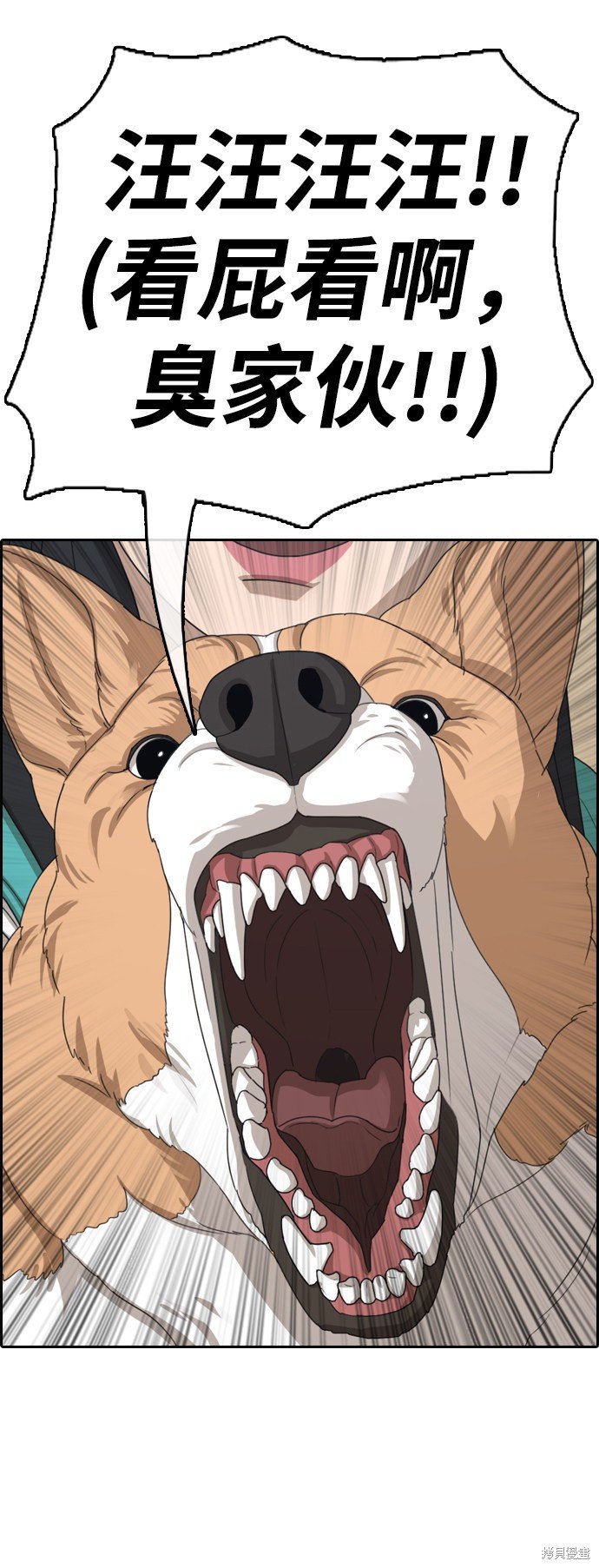 第359话