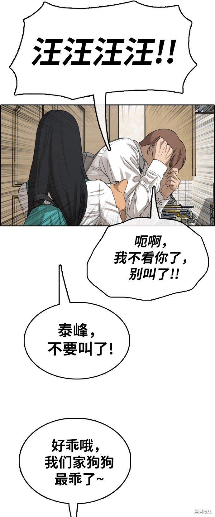 第359话