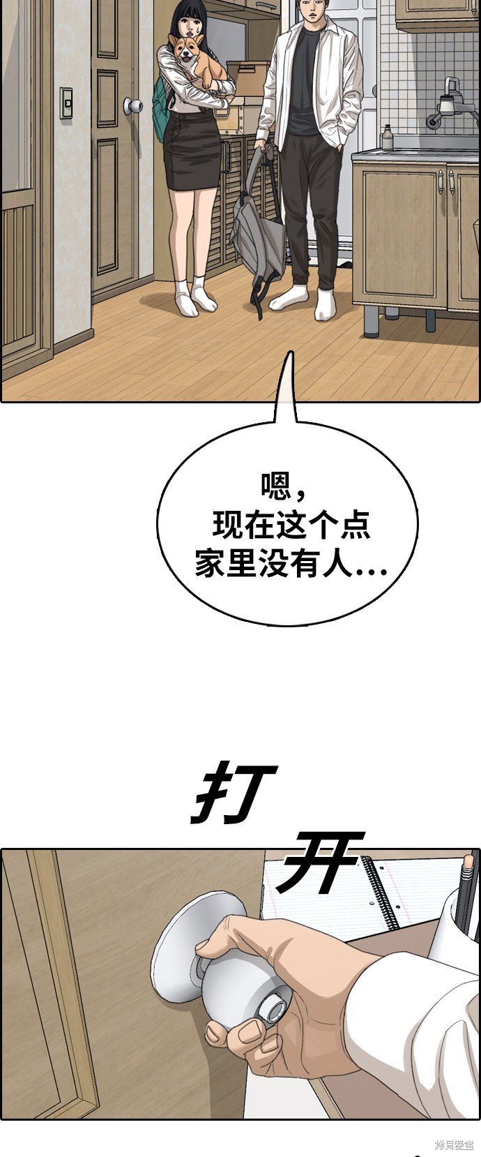 第359话