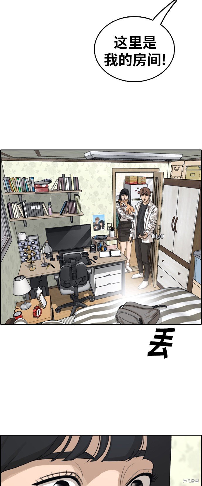 第359话