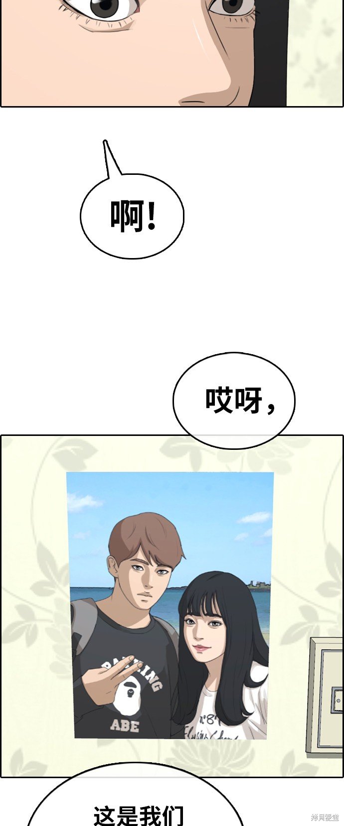 第359话