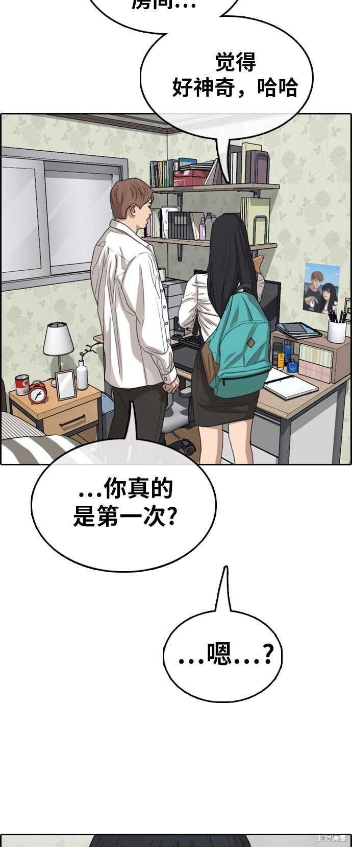 第359话