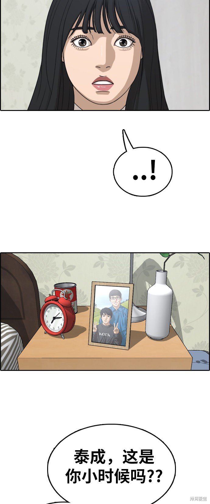 第359话