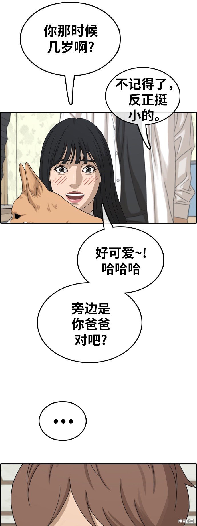 第359话
