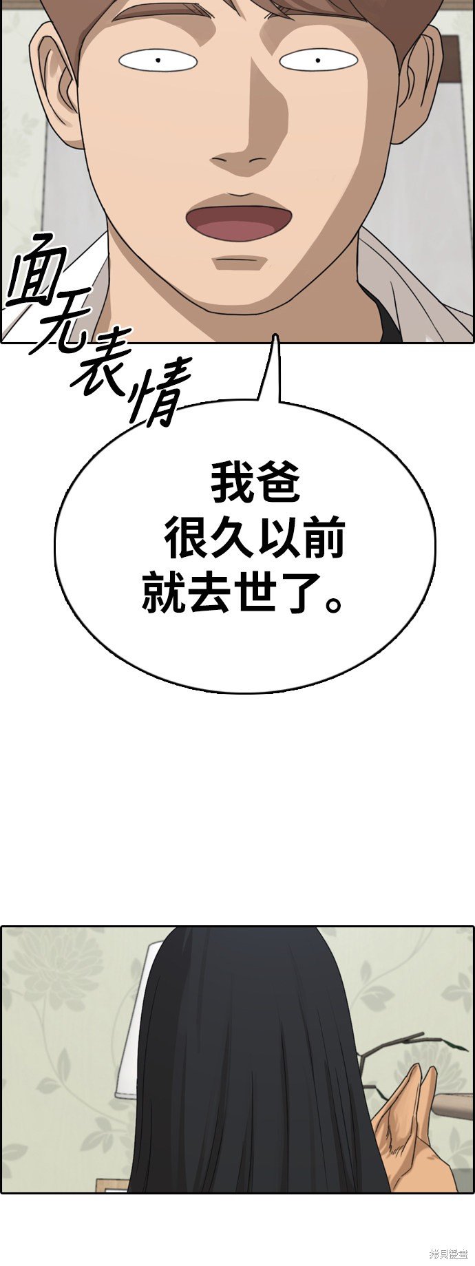 第359话