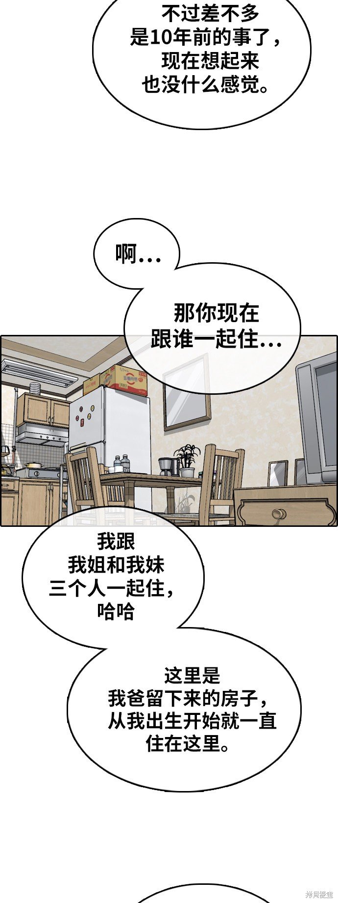 第359话