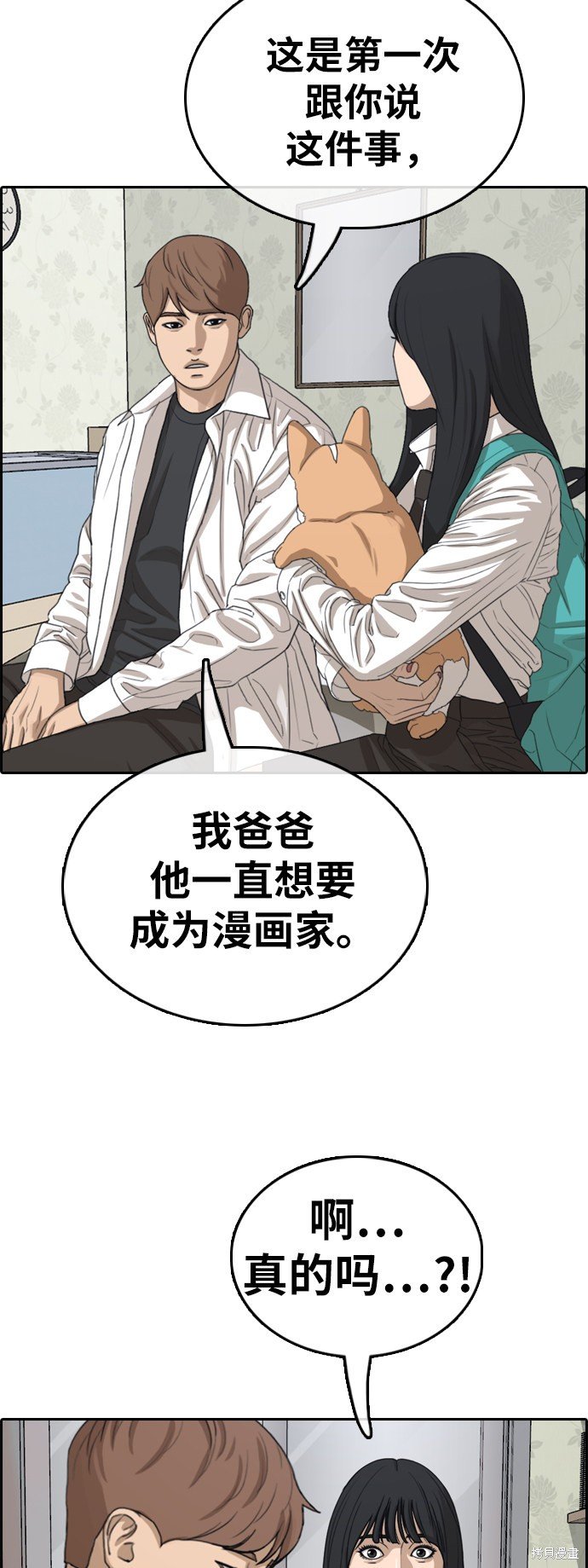 第359话