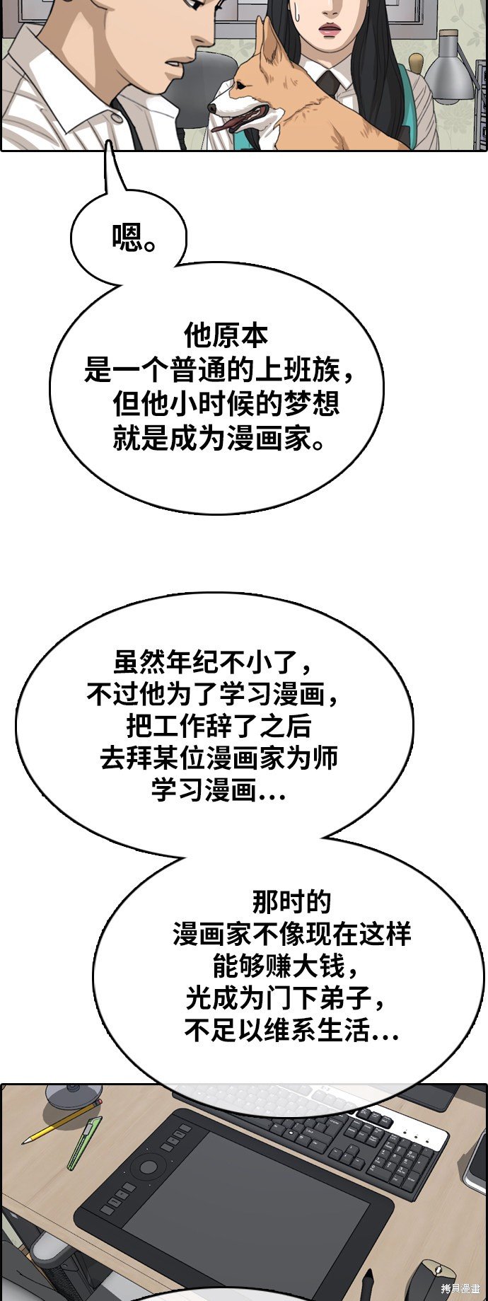 第359话
