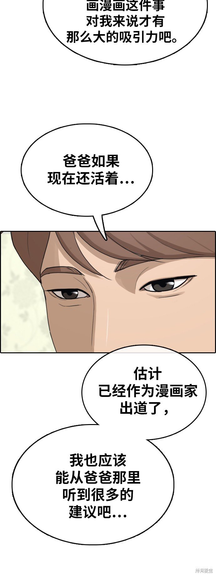 第359话