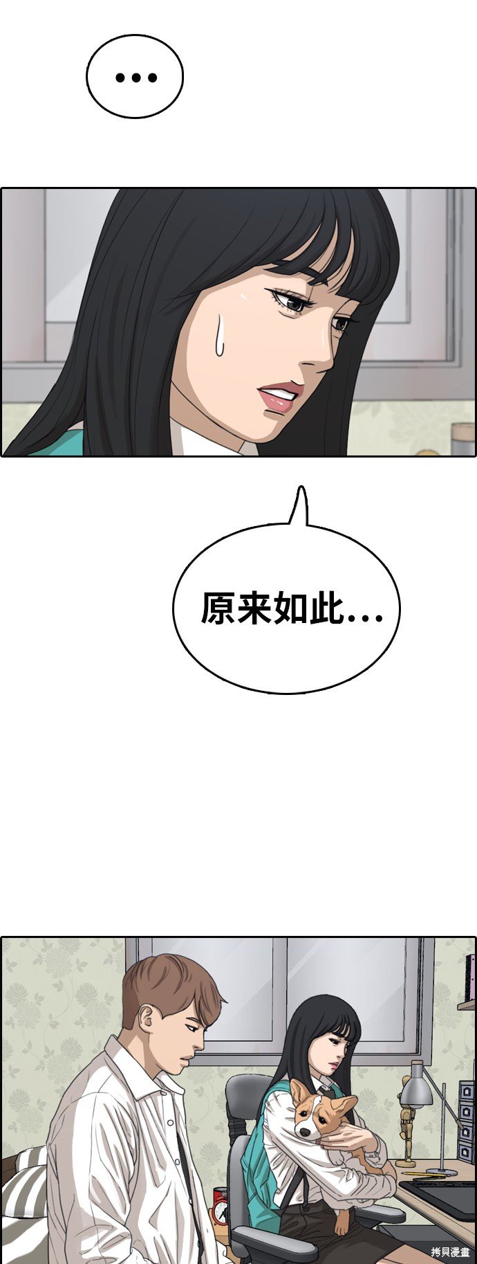 第359话