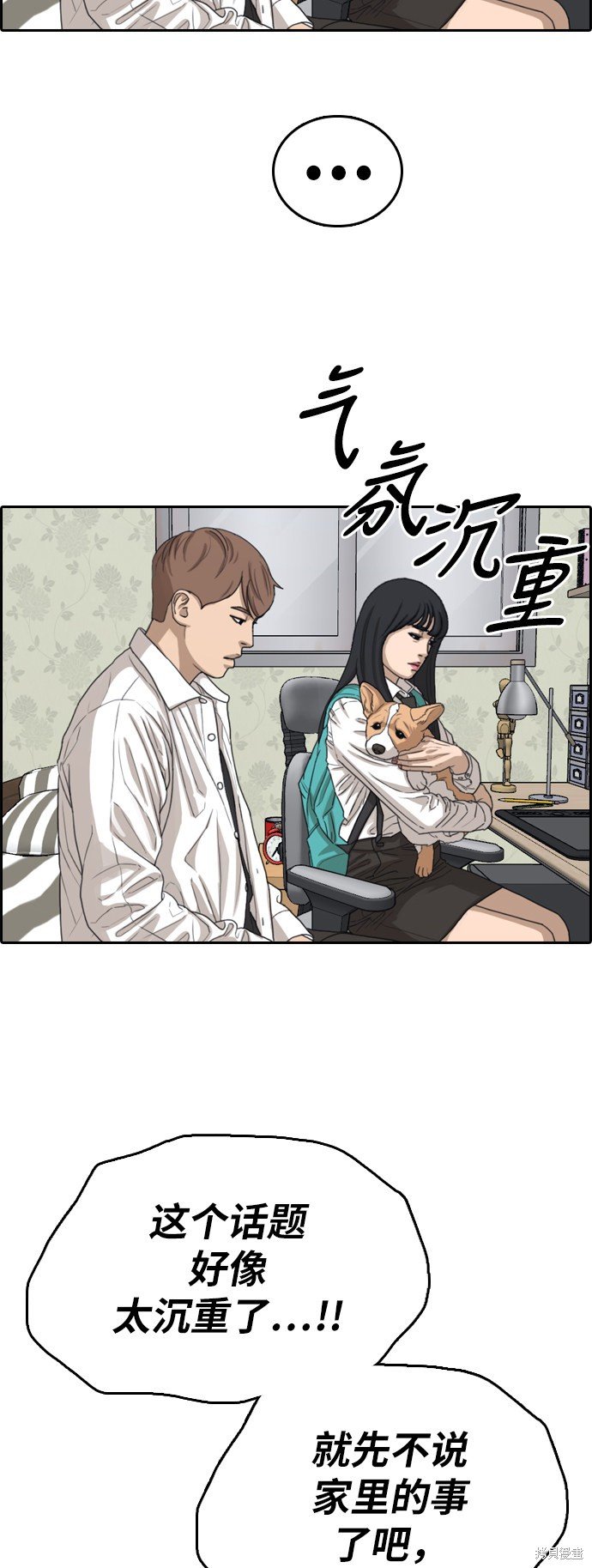 第359话