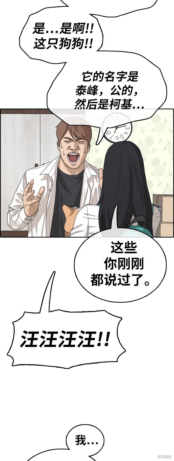 第359话