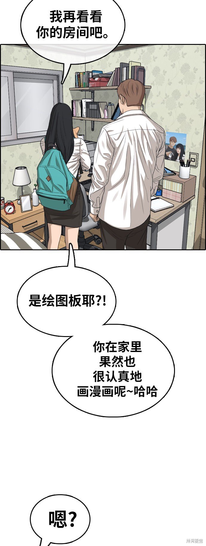 第359话