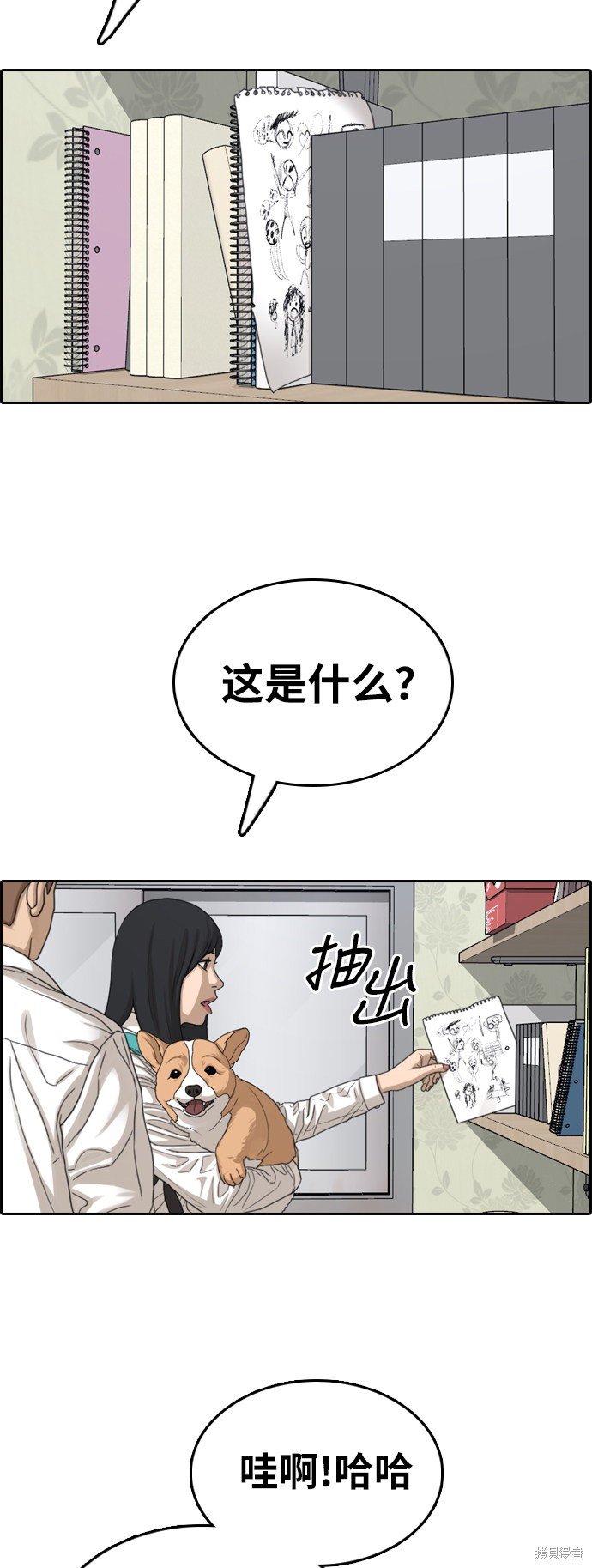 第359话