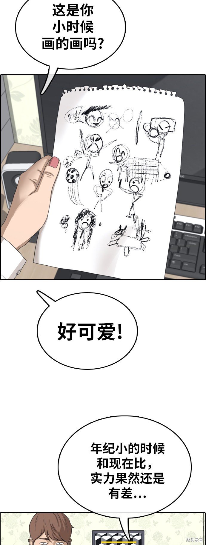 第359话