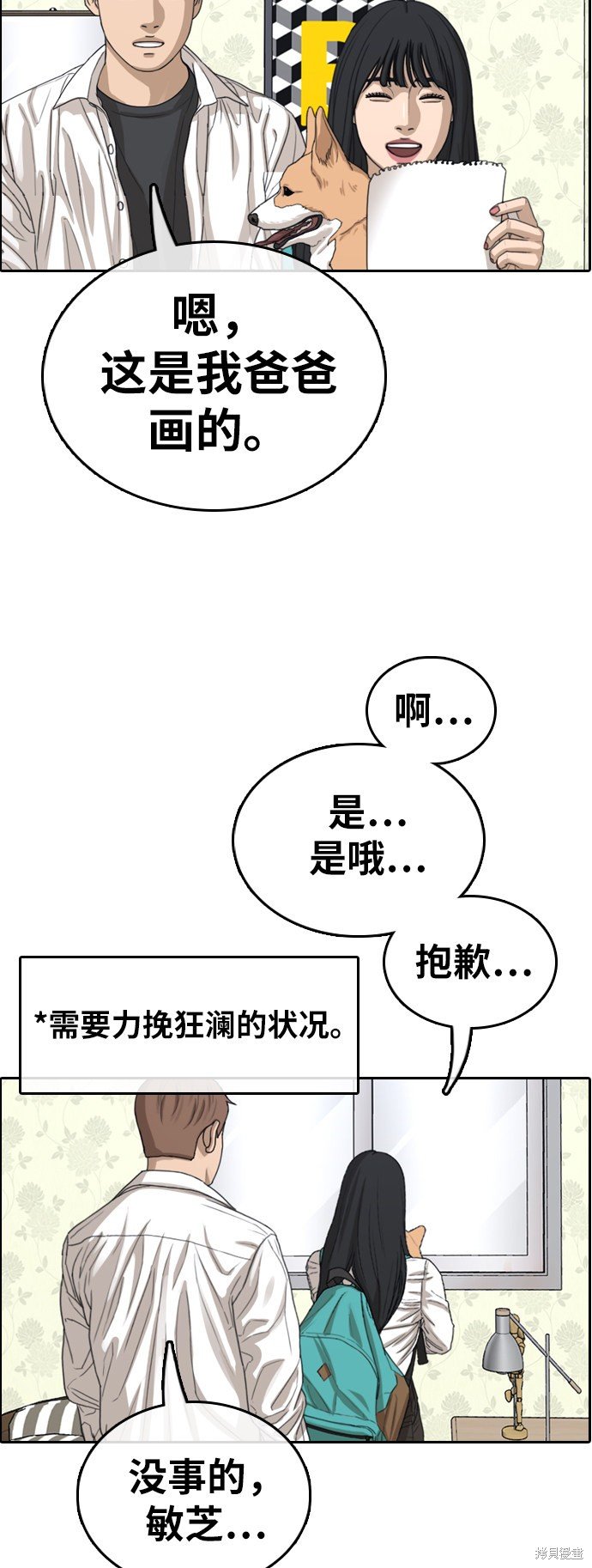 第359话