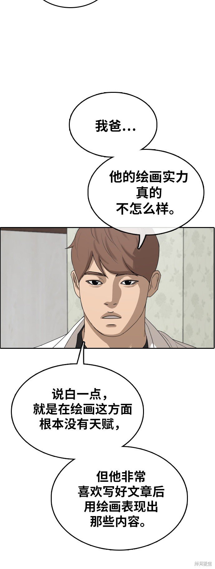 第359话