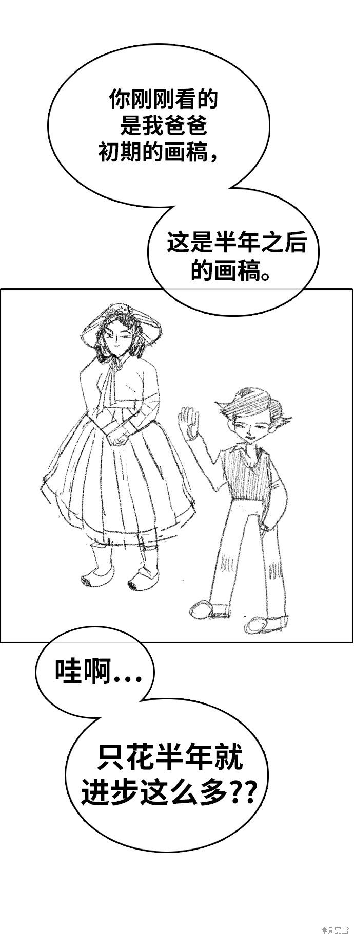 第359话