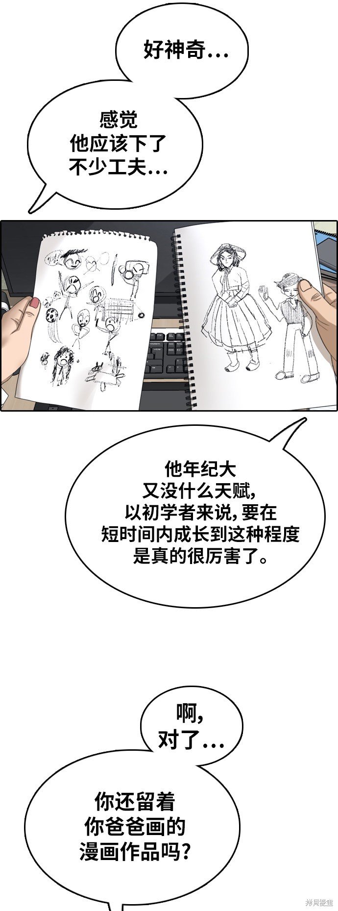 第359话