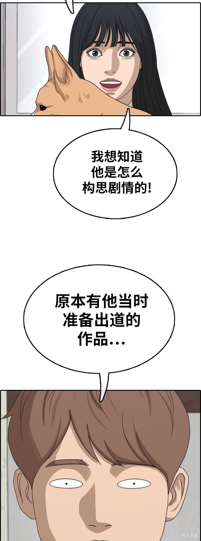 第359话