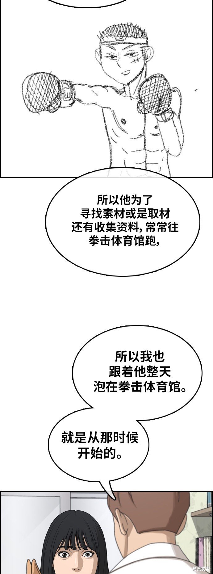 第359话