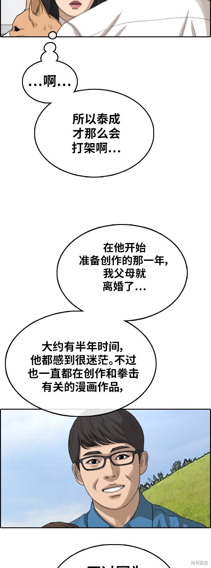 第359话