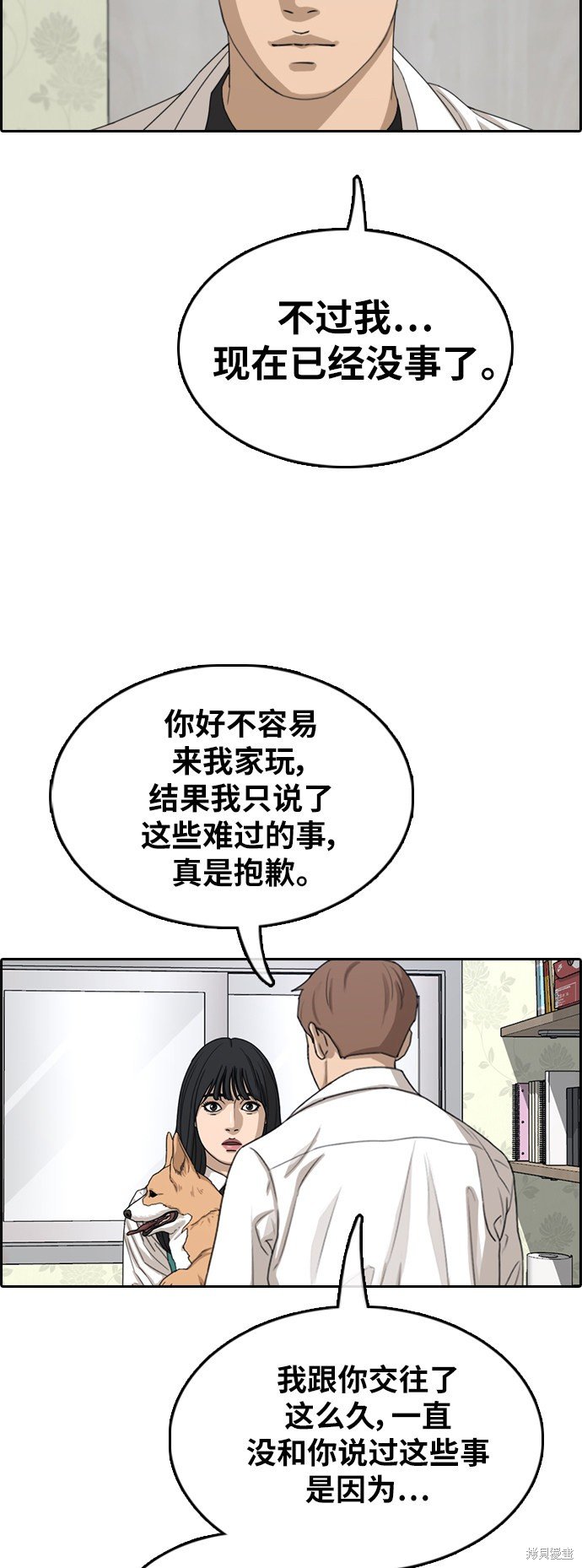 第359话