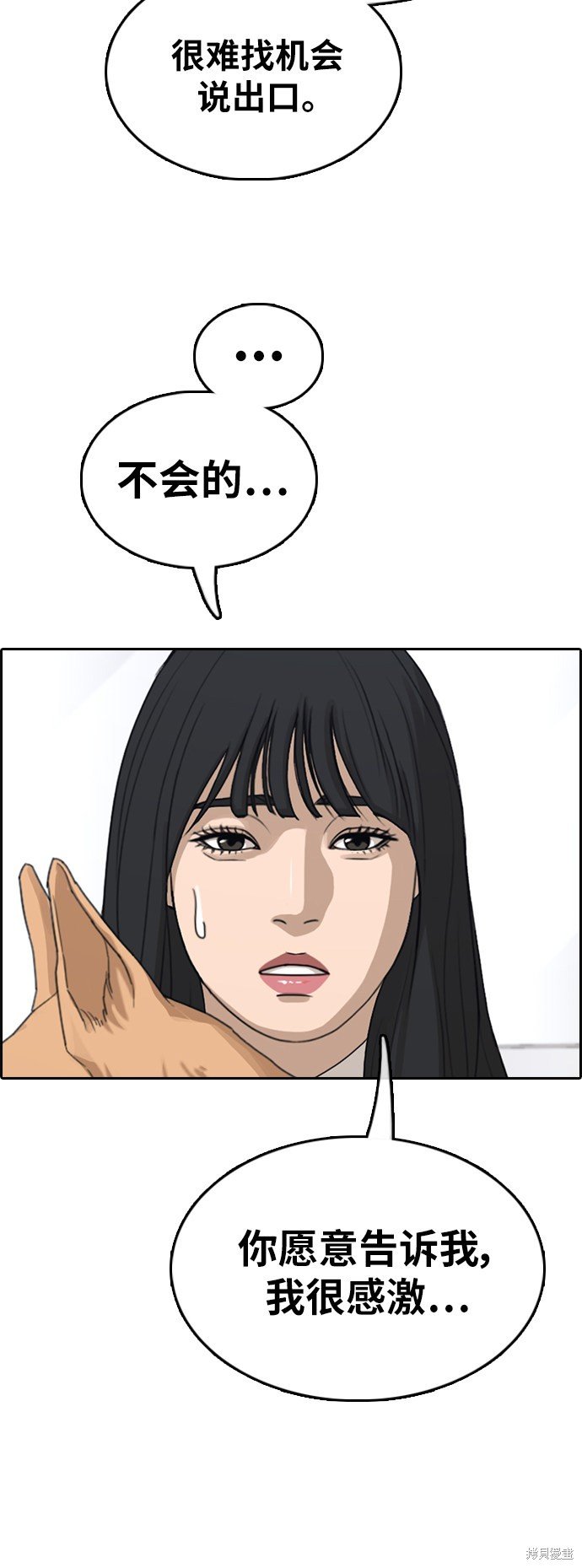 第359话