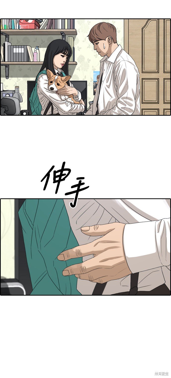第359话