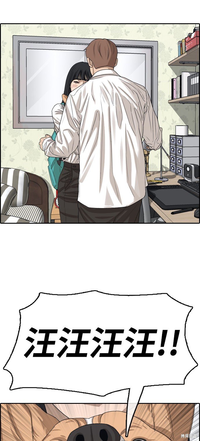 第359话