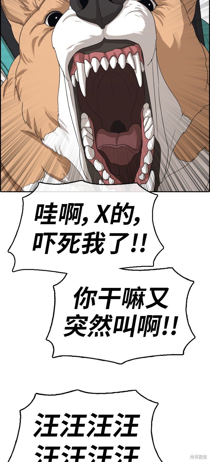 第359话