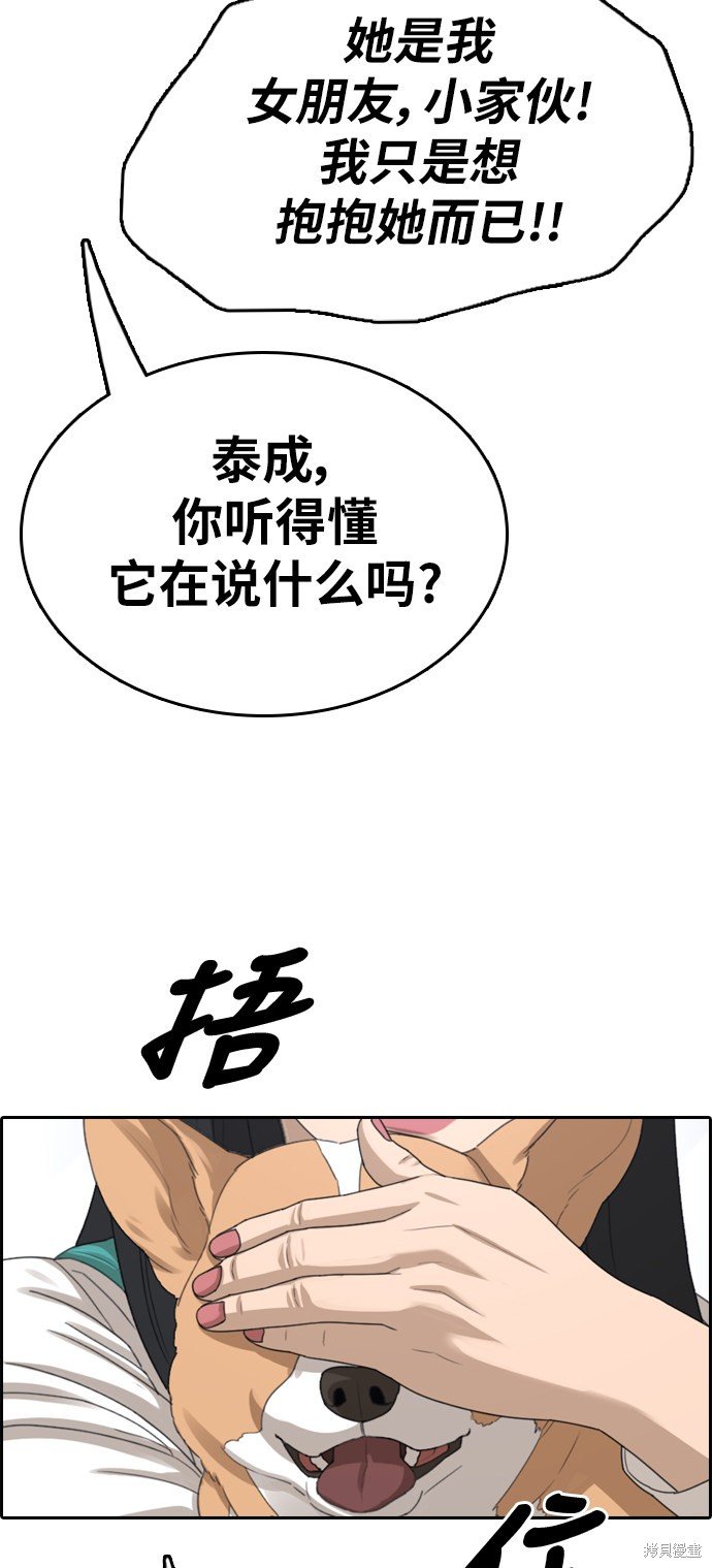 第359话