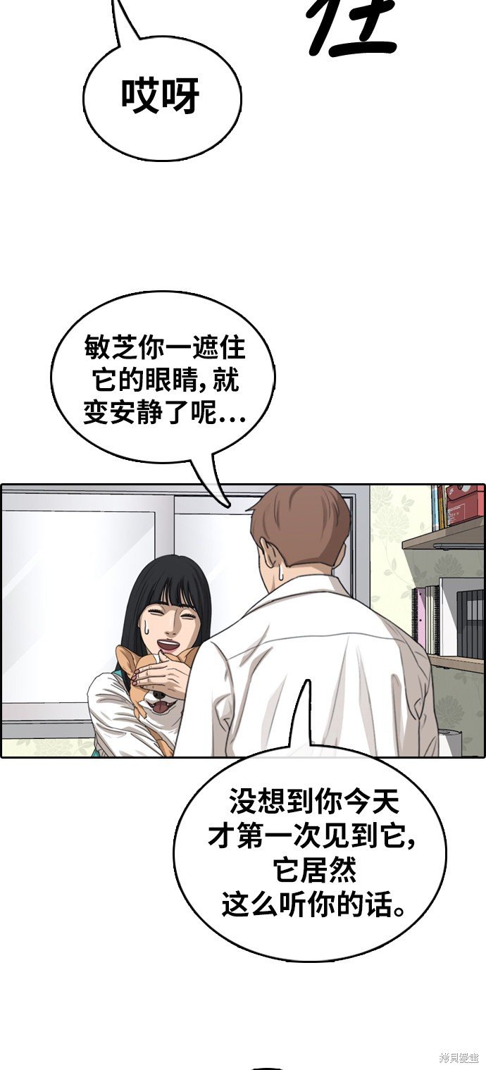 第359话