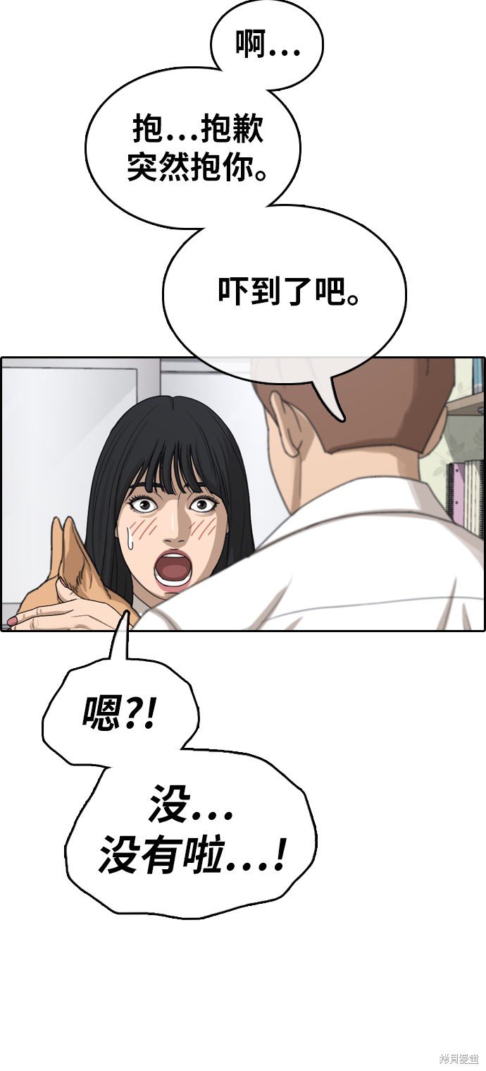 第359话