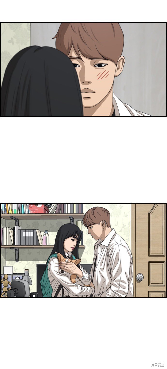 第359话