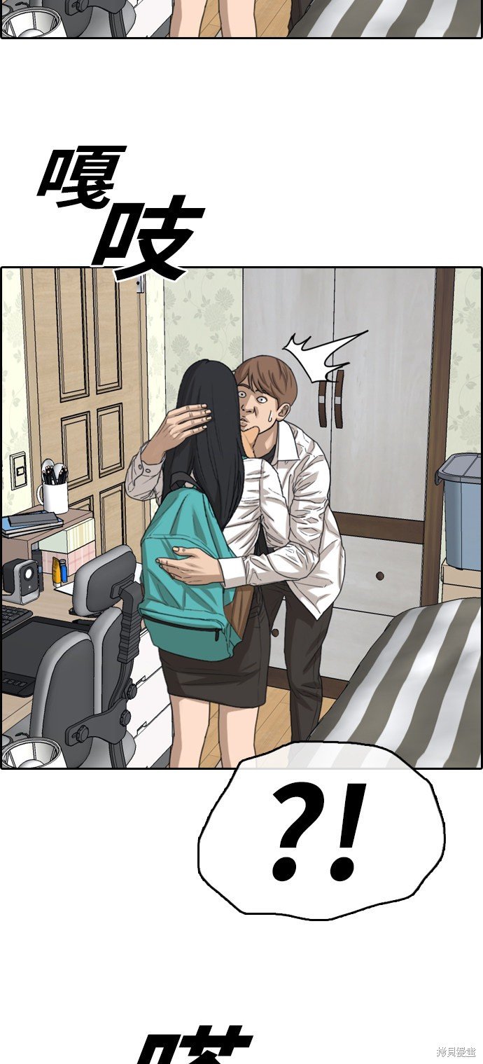 第359话