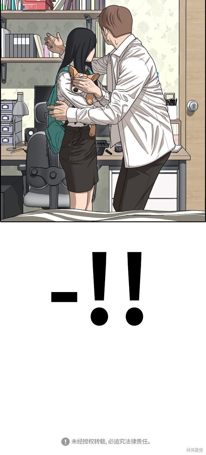 第359话