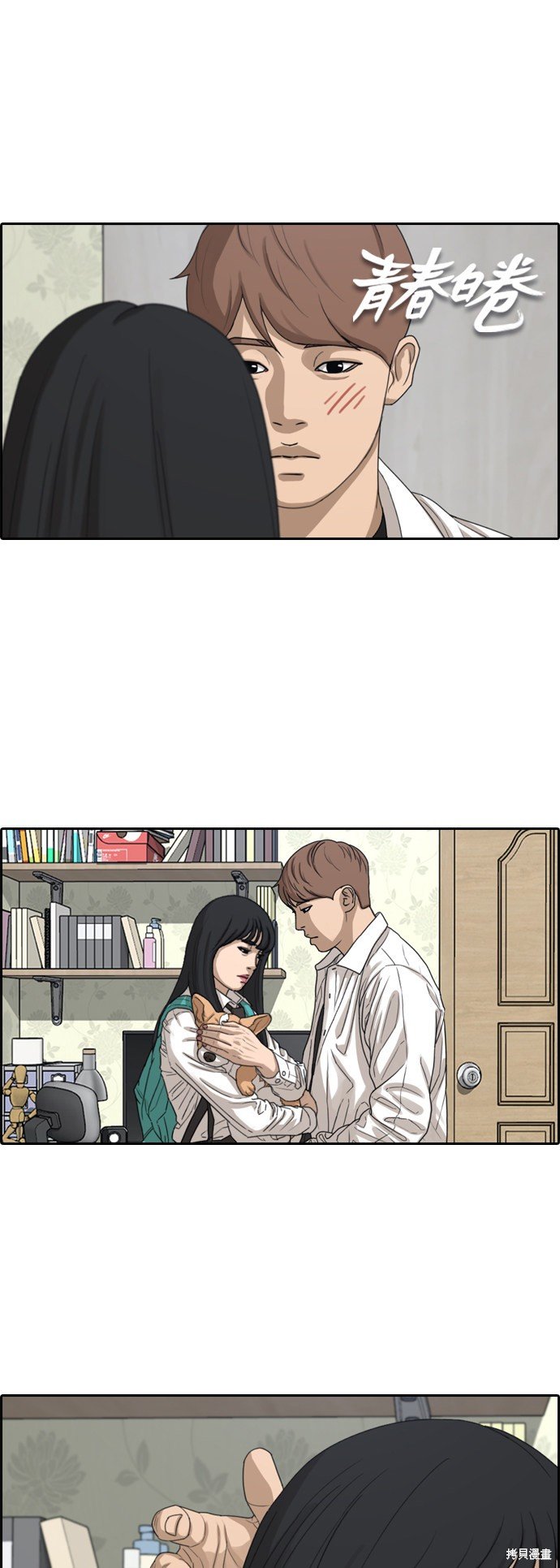 第360话