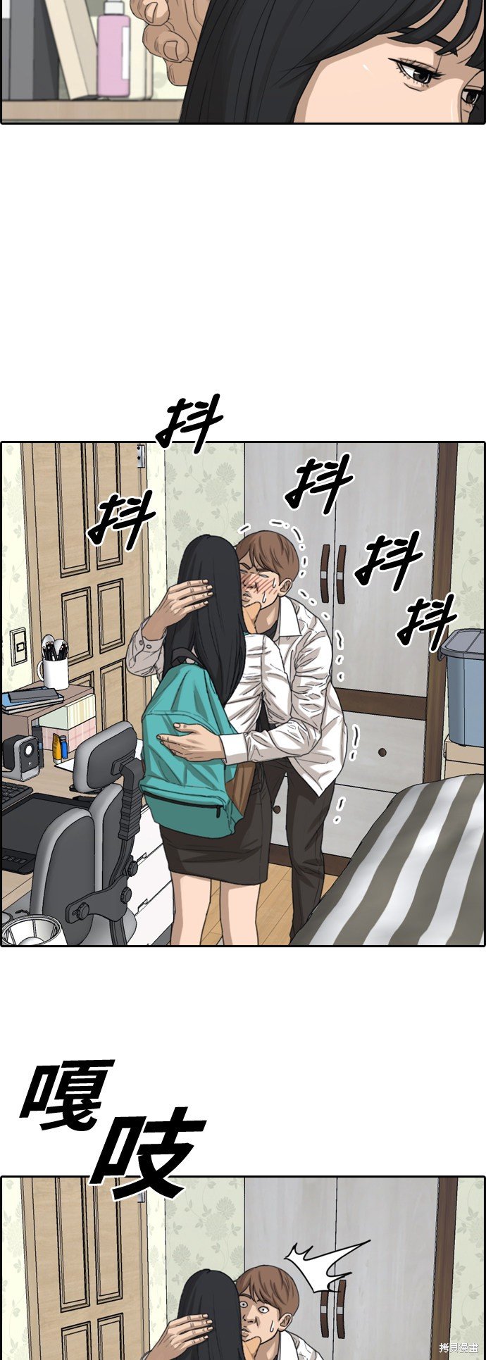 第360话