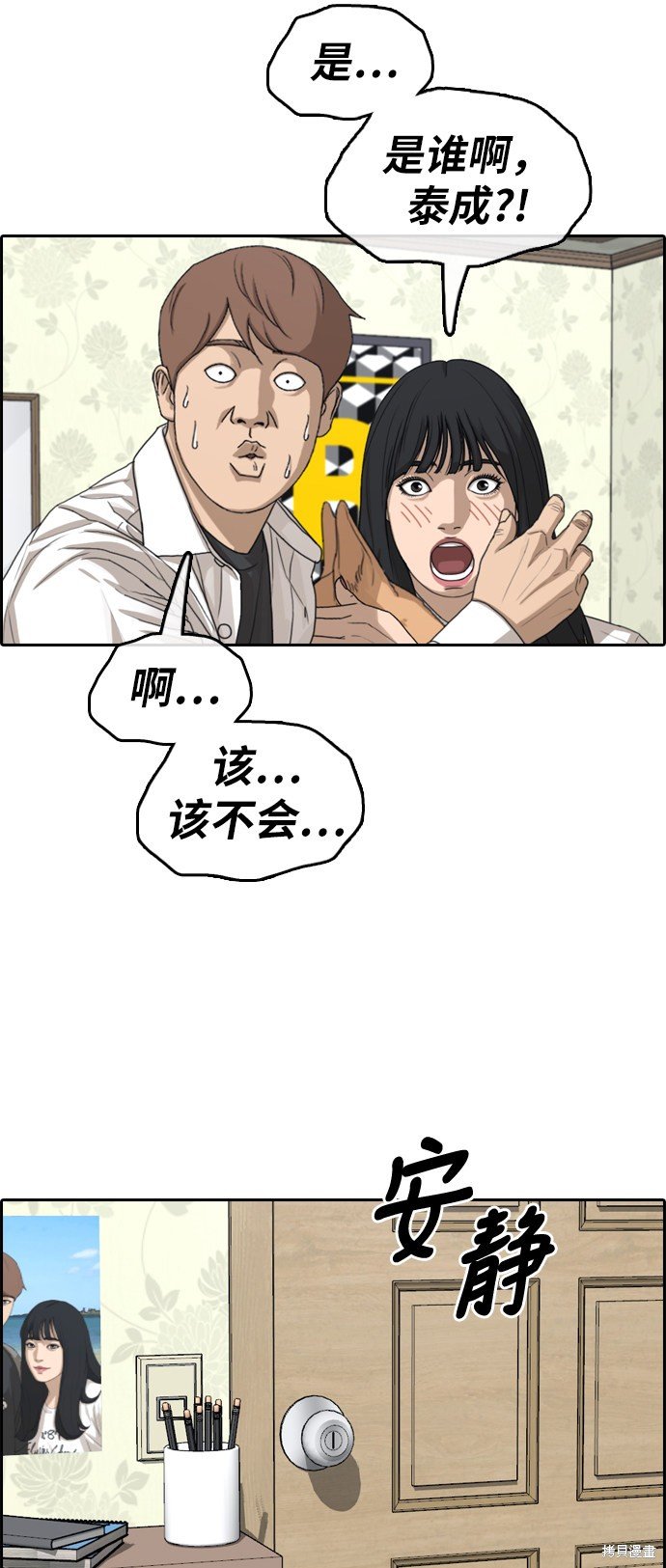 第360话
