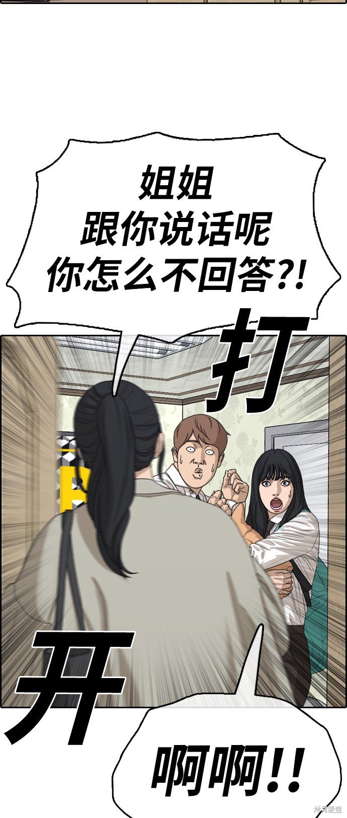 第360话