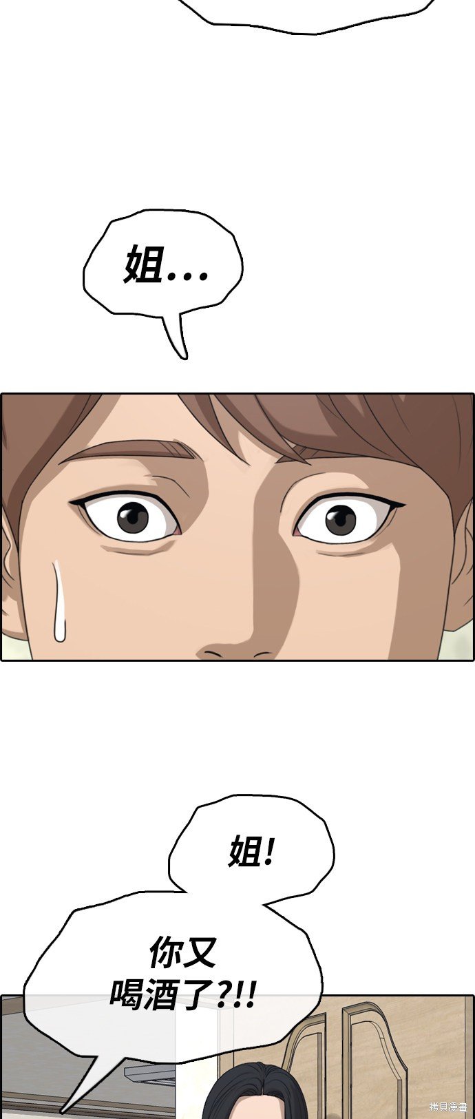 第360话
