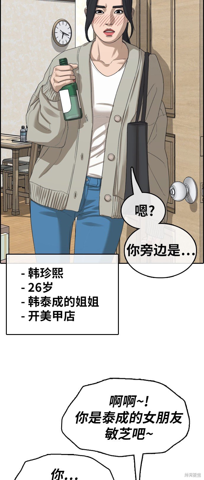 第360话