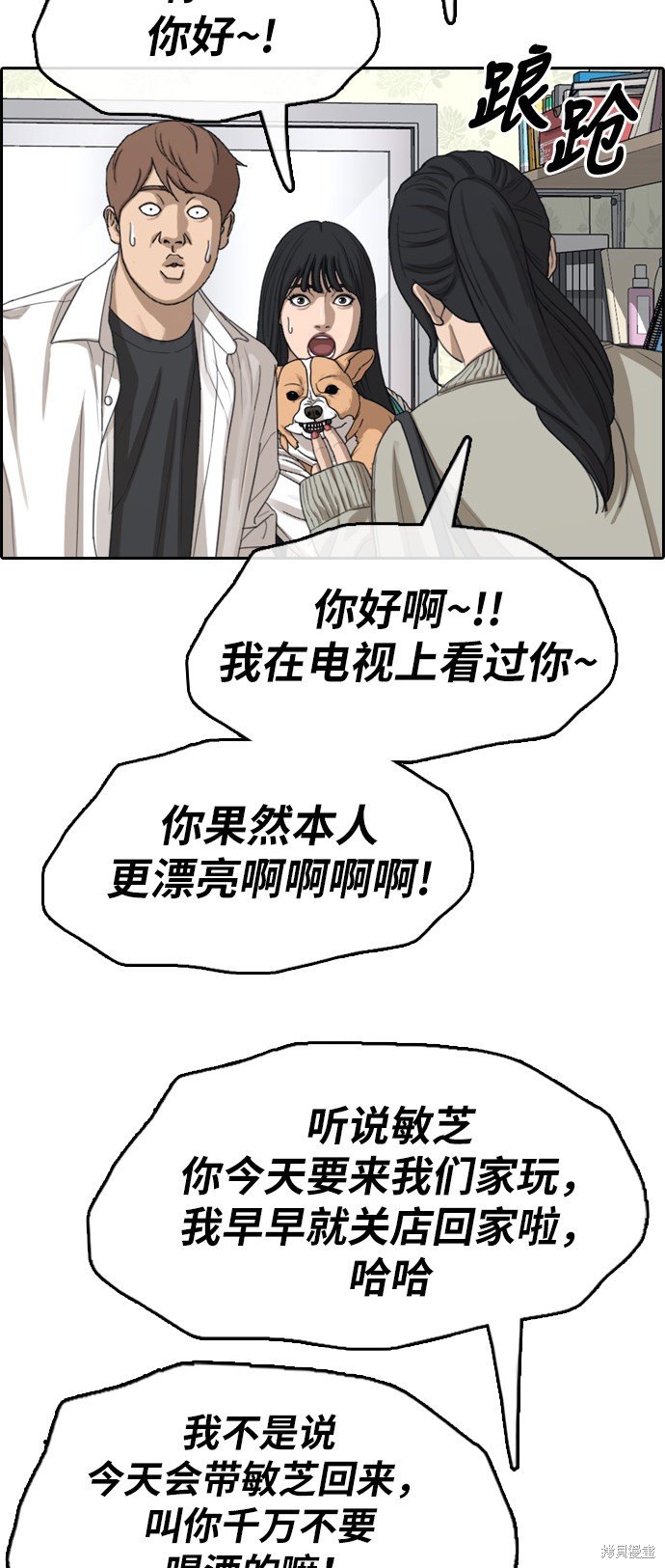 第360话