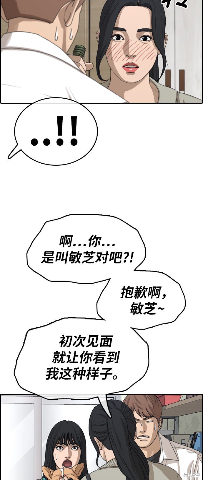 第360话