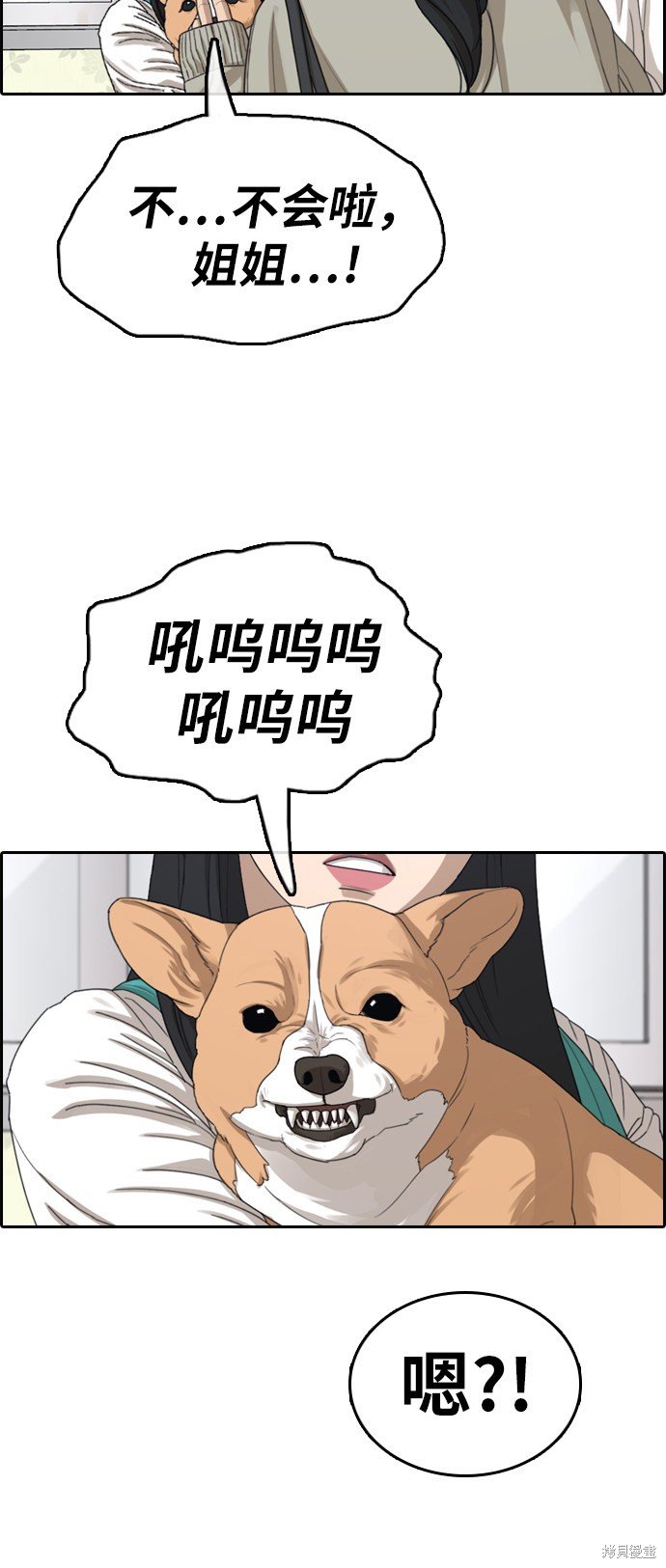 第360话