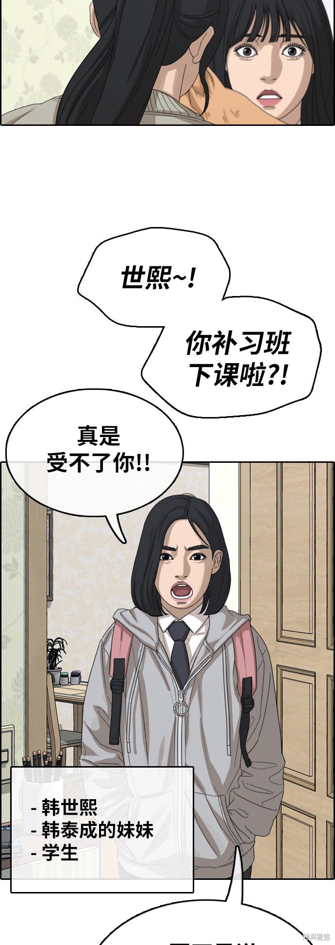 第360话