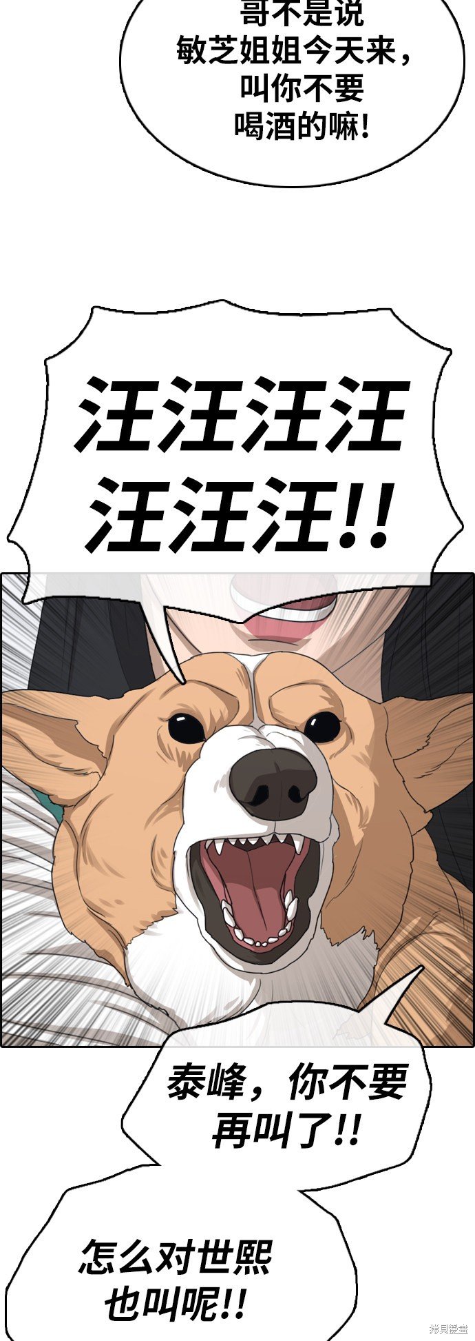 第360话